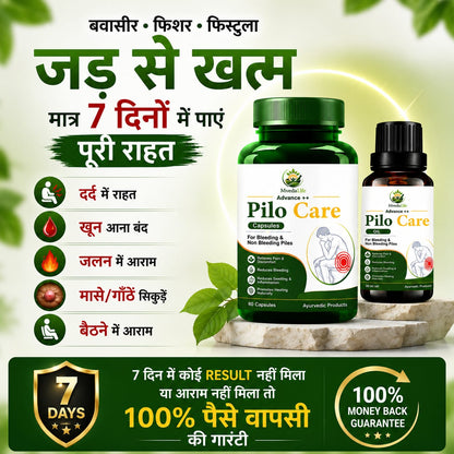 MvedaLife  Piles Care Capsules Oil